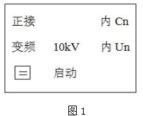 絕緣油介質(zhì)損耗測試儀操作步驟